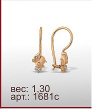 Серьги 1681с
