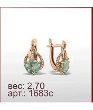 Серьги 1683с