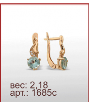 Серьги 1685с