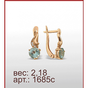Серьги 1685с