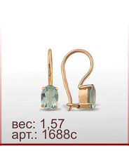 Серьги 1688с