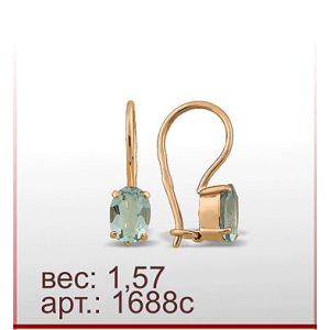 Серьги 1688с