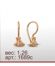 Серьги 1689с