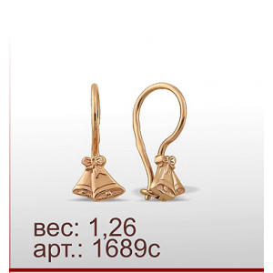 Серьги 1689с