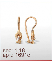 Серьги 1691с