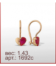 Серьги 1692с