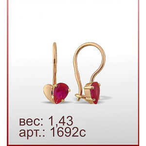 Серьги 1692с