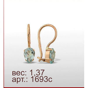 Серьги 1693с