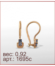 Серьги 1695с