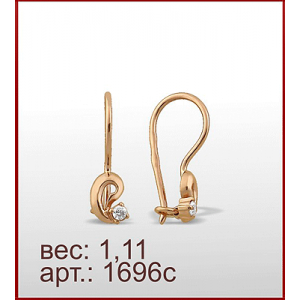Серьги 1696с