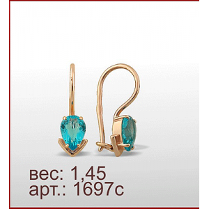 Серьги 1697с