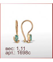 Серьги 1698с