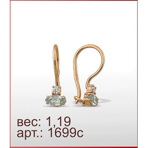 Серьги 1699с