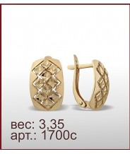 Серьги 1700с