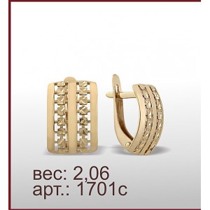 Серьги 1701с
