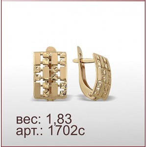 Серьги 1702с