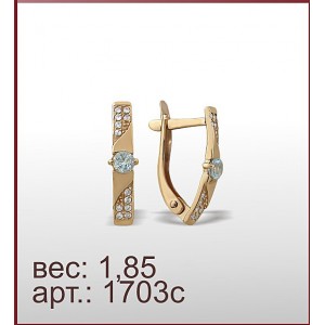 Серьги 1703с