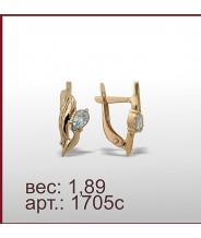 Серьги 1705с