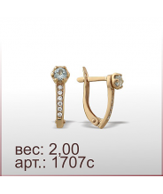 Серьги 1707с Серьги 1707с