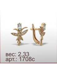 Серьги 1708с Серьги 1708с