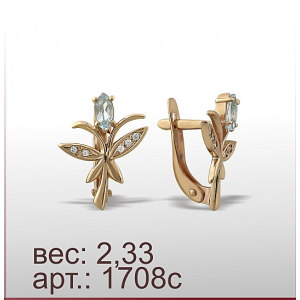 Серьги 1708с