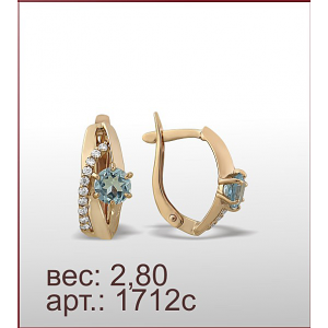 Серьги 1712с