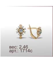 Серьги 1714с Серьги 1714с