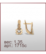 Серьги 1715с Серьги 1715с