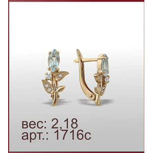 Серьги 1716с