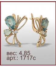 Серьги 1717с Серьги 1717с