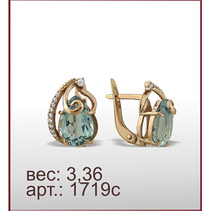 Серьги 1719с