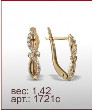 Серьги 1721с Серьги 1721с