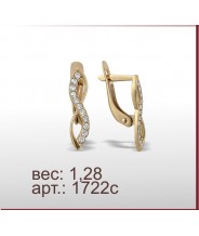 Серьги 1722с Серьги 1722с