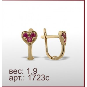 Серьги 1723с
