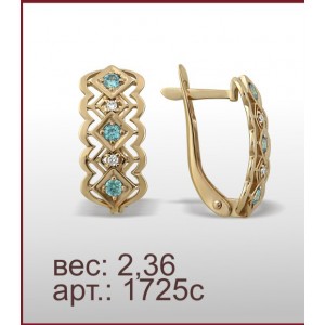 Серьги 1725с