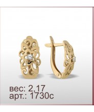 Серьги 1730с Серьги 1730с