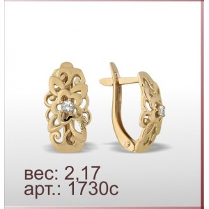 Серьги 1730с