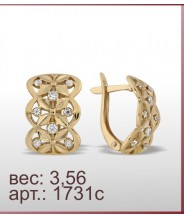 Серьги 1731с Серьги 1731с