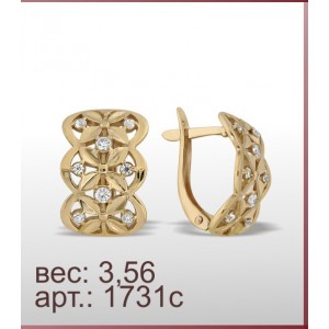 Серьги 1731с