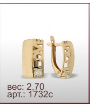 Серьги 1732с Серьги 1732с