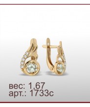 Серьги 1733с Серьги 1733с