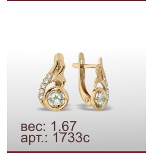 Серьги 1733с