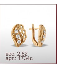 Серьги 1734с Серьги 1734с