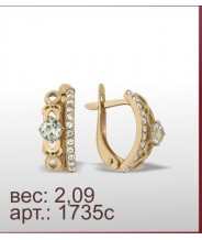 Серьги 1735с Серьги 1735с
