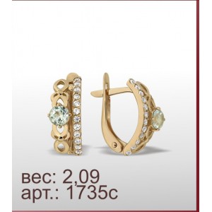 Серьги 1735с