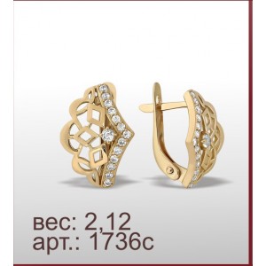 Серьги 1736с