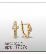 Серьги 1737с Серьги 1737с