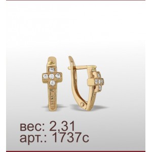 Серьги 1737с