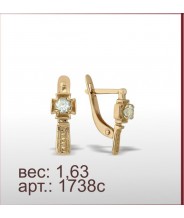 Серьги 1738с Серьги 1738с
