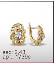 Серьги 1739с Серьги 1739с